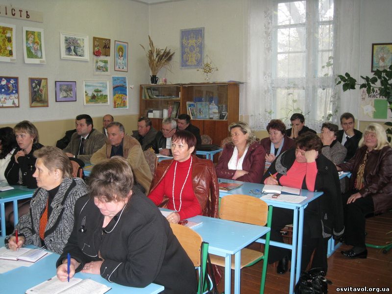 Нарада директорів дошкільних, загальноосвітніх, позашкільних навчальних закладів